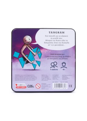 Tangram