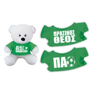 Δωρόσημο Λούτρινο Αρκουδάκι 30cm με Μήνυμα Ομάδας Τυχαία Επιλογή Σχεδίου
