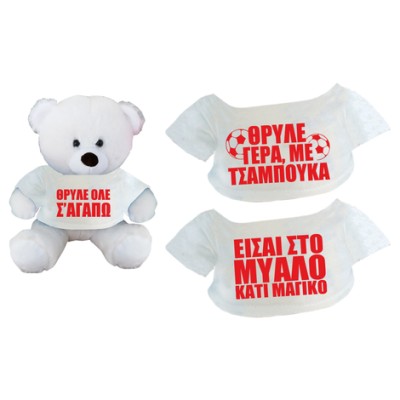 Δωρόσημο Λούτρινο Αρκουδάκι Κόκκινο 30cm με Μήνυμα Ομάδας Τυχαία Επιλογή Σχεδίου