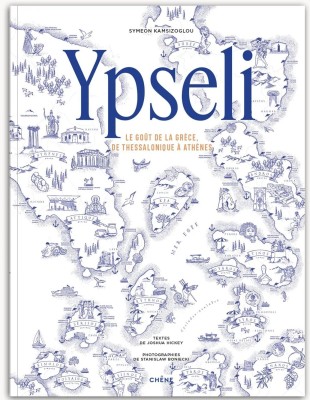 YPSELI: LE GOUT DE LA GRECE, DU THESSALONIQUE A ATHENES HC