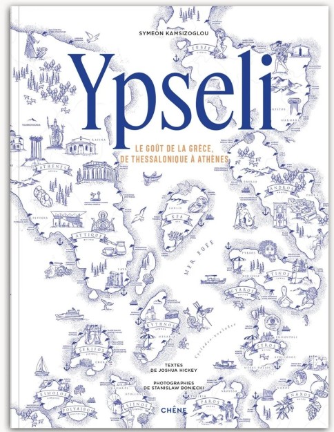 YPSELI: LE GOUT DE LA GRECE, DU THESSALONIQUE A ATHENES HC