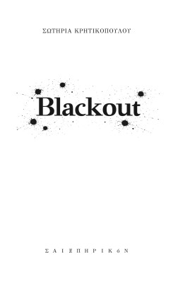 BLACKOUT