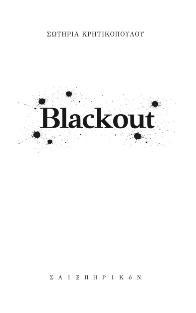 BLACKOUT