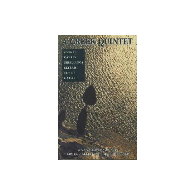 A GREEK QUINTET POEMS 3Η ΕΚΔΟΣΗ