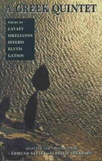 A GREEK QUINTET POEMS 3Η ΕΚΔΟΣΗ