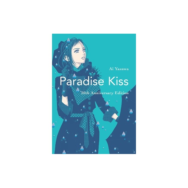 PARADISE KISS: 20TH ANNIVERSARY EDITION