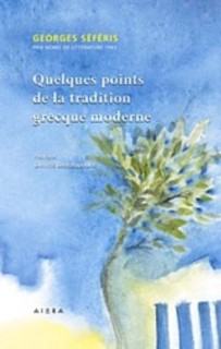 QUELQUES POINTS DE LA TRADITION GRECQUE MODERNE PB