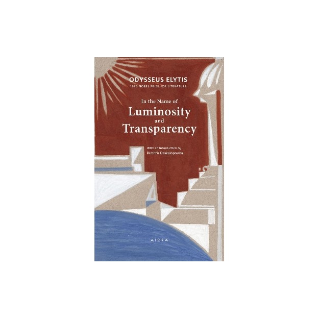 IN THE NAME OF LUMINOSITY AND TRANSPARENCY MODERN GREEK CLASSICS PB
