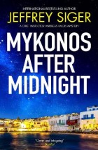 A CHIEF INSPECTOR ANDREAS KALDIS MYSTERY 5: MYKONOS AFTER MIDNIGHT PB