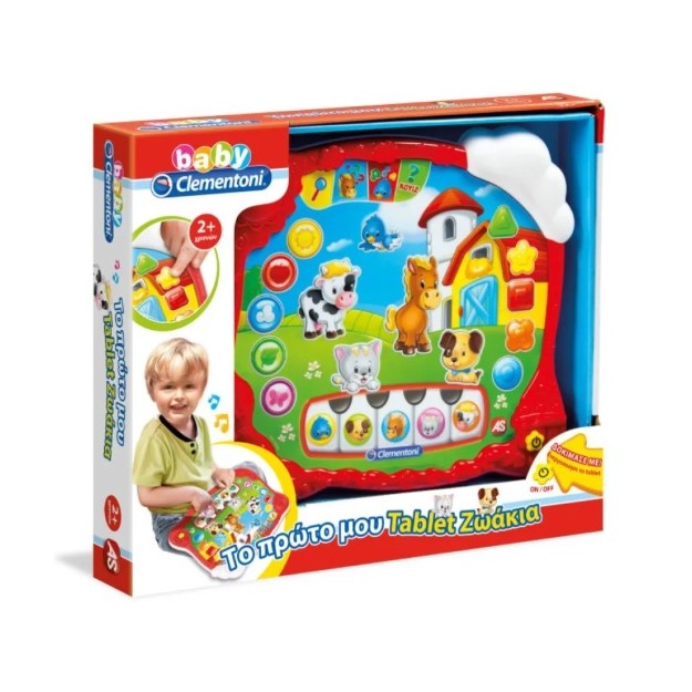 BABY CLEMENTONI: ΒΡΕΦΙΚΟ ΠΑΙΧΝΙΔΙ ΤΟ ΠΡΩΤΟ ΜΟΥ TABLET (ΜΙΛΑΕΙ ΕΛΛΗΝΙΚΑ)