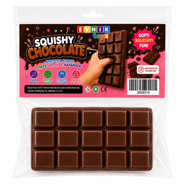 Squishy Chocolate Antistress Παιχνίδι 2606314 Τυχαία Επιλογή