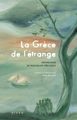 LA GRECE DE L’ETRANGE ANTHOLOGIE DE NOUVELLES GRECQUES