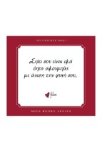ΣΠΙΤΙ ΣΟΥ ΕΙΝΑΙ ΕΚΕΙ ΟΠΟΥ ΑΚΟΥΜΠΑΣ ΜΕ ΑΝΕΣΗ ΤΗΝ ΨΥΧΗ ΣΟΥ