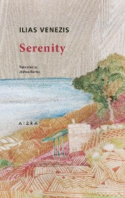 SERENITY MODERN GREEK CLASSICS