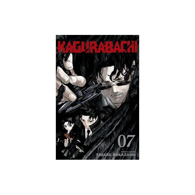 KAGURABACHI, VOL. 7 PA