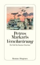 VERSCHWORUNG