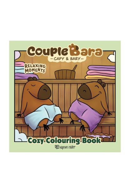 COUPLE BARA : COZY COLORING BOOK 4 RELAXING VIBES