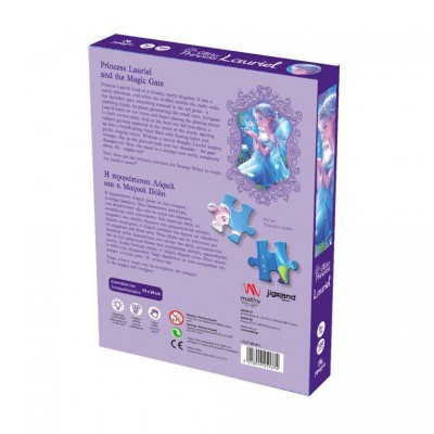 Mathv Glitter Princess Lauriel Puzzle 100pcs 43x29cm JS-011