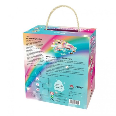 Mathv Unicorn Luma Glitter Puzzle 70x85,5cm JS-001