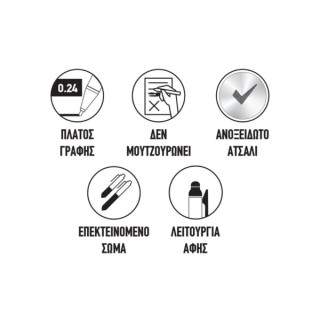ZEBRA Στυλό Διαρκείας Επεκτεινόμενο TELESCOPIC STYLUS Grey
