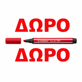 Stabilo Μαρκαδόροι Pen 68 Σετ 10 Τεμάχια Brilliant Colors + Δώρο Μαρκαδόρο Pen68 MAX