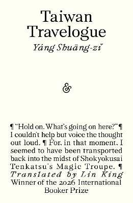 TAIWAN TRAVELOGUE