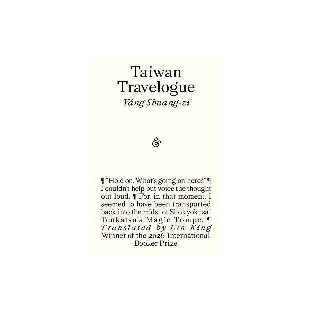 TAIWAN TRAVELOGUE