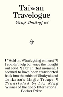 TAIWAN TRAVELOGUE