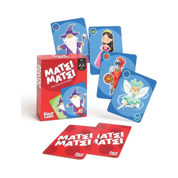 ΠΑΙΧΝΙΔΙΑ ΜΕ ΚΑΡΤΕΣ KIDDY CARDS 2: ΜΑΤΣΙ ΜΑΤΣΙ