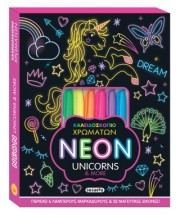 ΚΑΛΕΙΔΟΣΚΟΠΙΟ ΧΡΩΜΑΤΩΝ 16 NEON UNICORNS