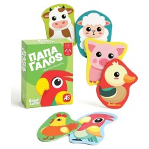 ΠΑΙΧΝΙΔΙΑ ΜΕ ΚΑΡΤΕΣ KIDDY CARDS 2: ΠΑΠΑΓΑΛΟΣ