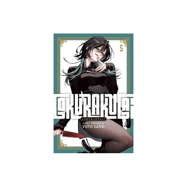 GOKURAKUGAI, VOL. 5 PA