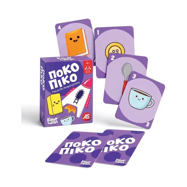 ΠΑΙΧΝΙΔΙΑ ΜΕ ΚΑΡΤΕΣ KIDDY CARDS 2: ΠΟΚΟ ΠΙΚΟ