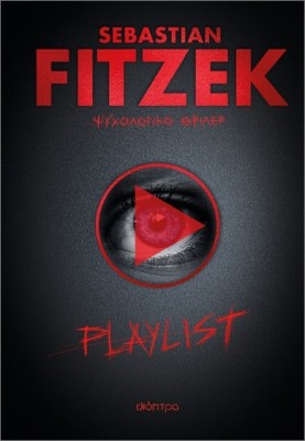 PLAYLIST