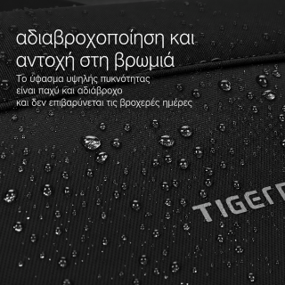 Tigernu T-B91086A Αδιάβροχη Τσάντα Πλάτης για Laptop 15.6" σε Μαύρο χρώμα