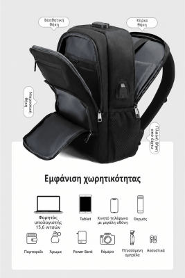 Tigernu T-B91139A Αδιάβροχη Τσάντα Πλάτης για Laptop 15.6" σε Μαύρο χρώμα