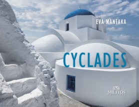 CYCLADES (ΔΙΓΛΩΣΣΗ ΕΚΔΟΣΗ, ΕΛΛΗΝΙΚΑ-ΑΓΓΛΙΚΑ) - (POCKET)