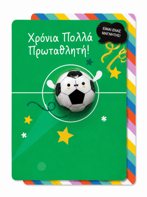 Yolo Ευχετήρια Κάρτα Μπάλα Ποδοσφαίρου με Μαγνητάκι 30141