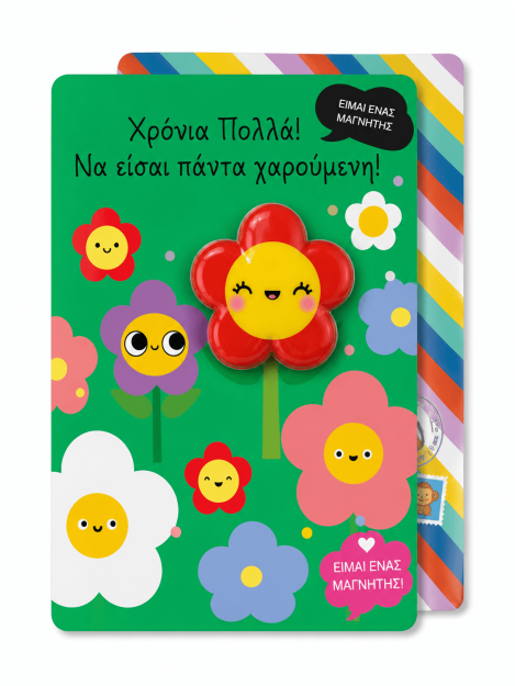 Yolo Ευχετήρια Κάρτα Flowers με Μαγνητάκι 30143