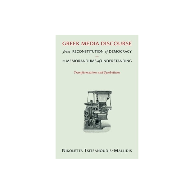 GREEK MEDIA DISCOURSE - FROM RECONSTITUTION TO DEMOCRACY TO MEMORANDUMS OF UNDERSTANDING: TRANSFORMATIONS AND SYMBOLISMS PB