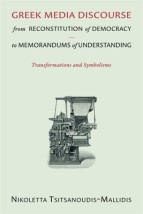 GREEK MEDIA DISCOURSE - FROM RECONSTITUTION TO DEMOCRACY TO MEMORANDUMS OF UNDERSTANDING: TRANSFORMATIONS AND SYMBOLISMS PB