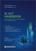 AI ACT HANDBOOK