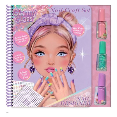 Διακάκης Σετ Ζωγραφικής Glammy Gloss Nail Designer 000630024
