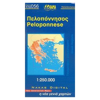 ΓΕΩΓΡΑΦΙΚΑ ΔΙΑΜΕΡΙΣΜΑΤΑ ΠΕΛΟΠΟΝΝΗΣΟΣ 13Η ΕΚΔΟΣΗ