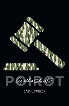 POIROT SAD CYPRESS PB