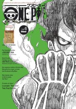 ONE PIECE MAGAZINE - TOME 06 - FRENCH EDITION