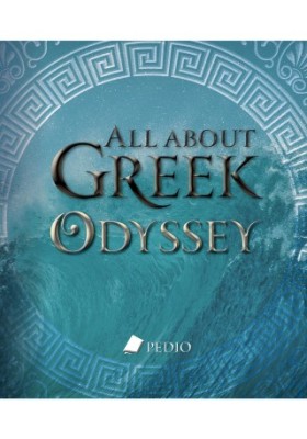 ALL ABOUT GREEK ODYSSEY