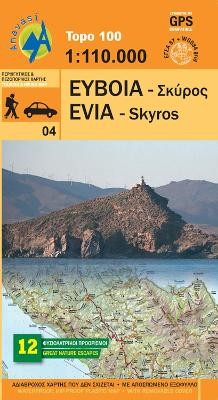 ΕΥΒΟΙΑ - ΣΚΥΡΟΣ (EVIA - SKYROS) TOPO 100 (1: 110.000)