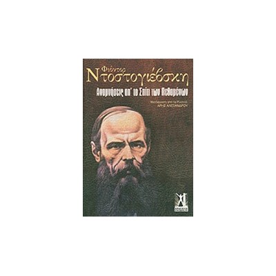 ΑΝΑΜΝΗΣΕΙΣ ΑΠ ΤΟ ΣΠΙΤΙ ΤΩΝ ΠΕΘΑΜΕΝΩΝ 2Η ΕΚΔΟΣΗ
