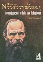 ΑΝΑΜΝΗΣΕΙΣ ΑΠ ΤΟ ΣΠΙΤΙ ΤΩΝ ΠΕΘΑΜΕΝΩΝ 2Η ΕΚΔΟΣΗ
